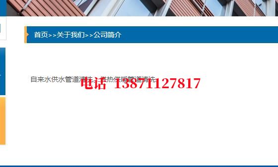 邢台管道物理震动清洗石油管道清洗油垢